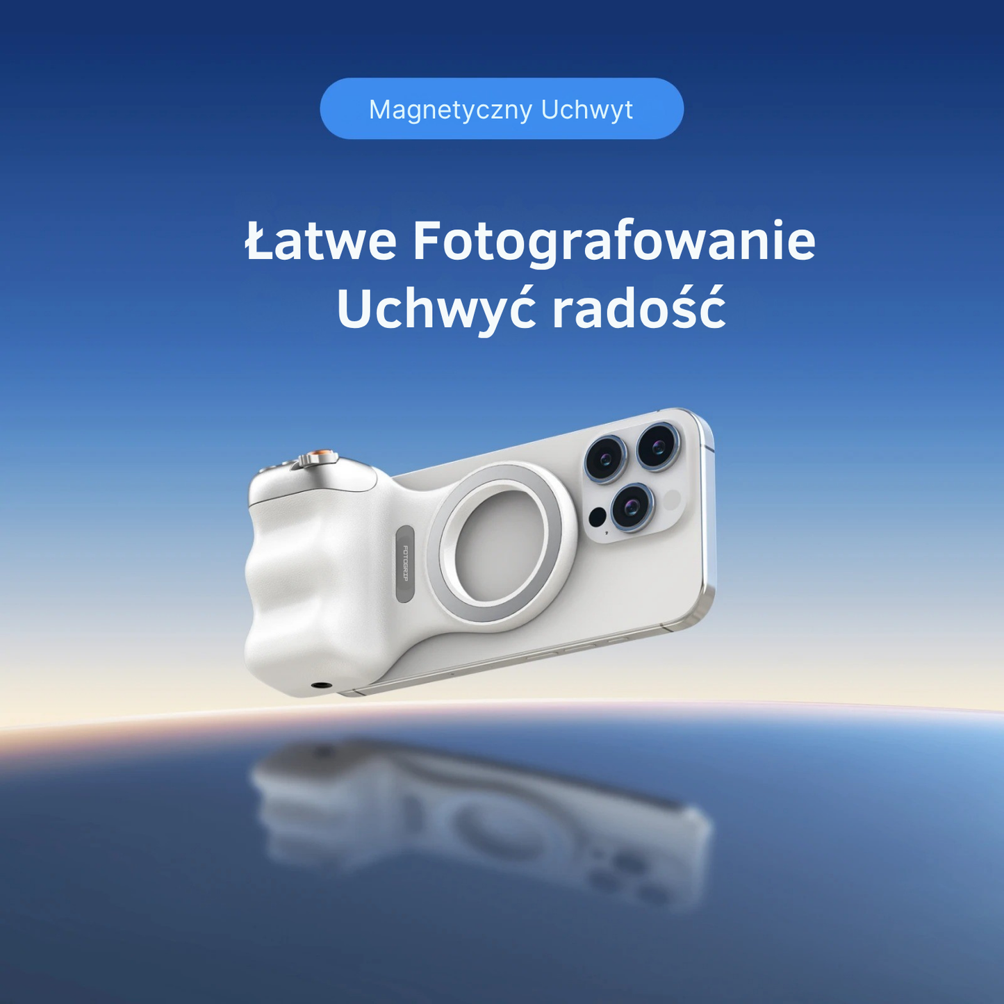 FotoGrip